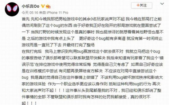 LOL S15总决赛KT成功扳平比分 T1与KT战成平局